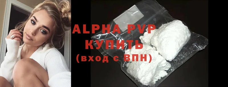 Alfa_PVP кристаллы  дарнет шоп  Шелехов 