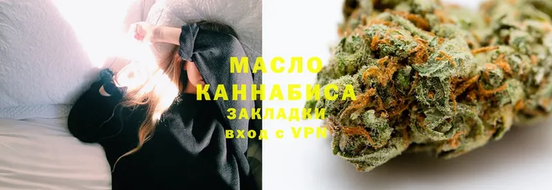 mega как войти  Шелехов  ТГК THC oil 